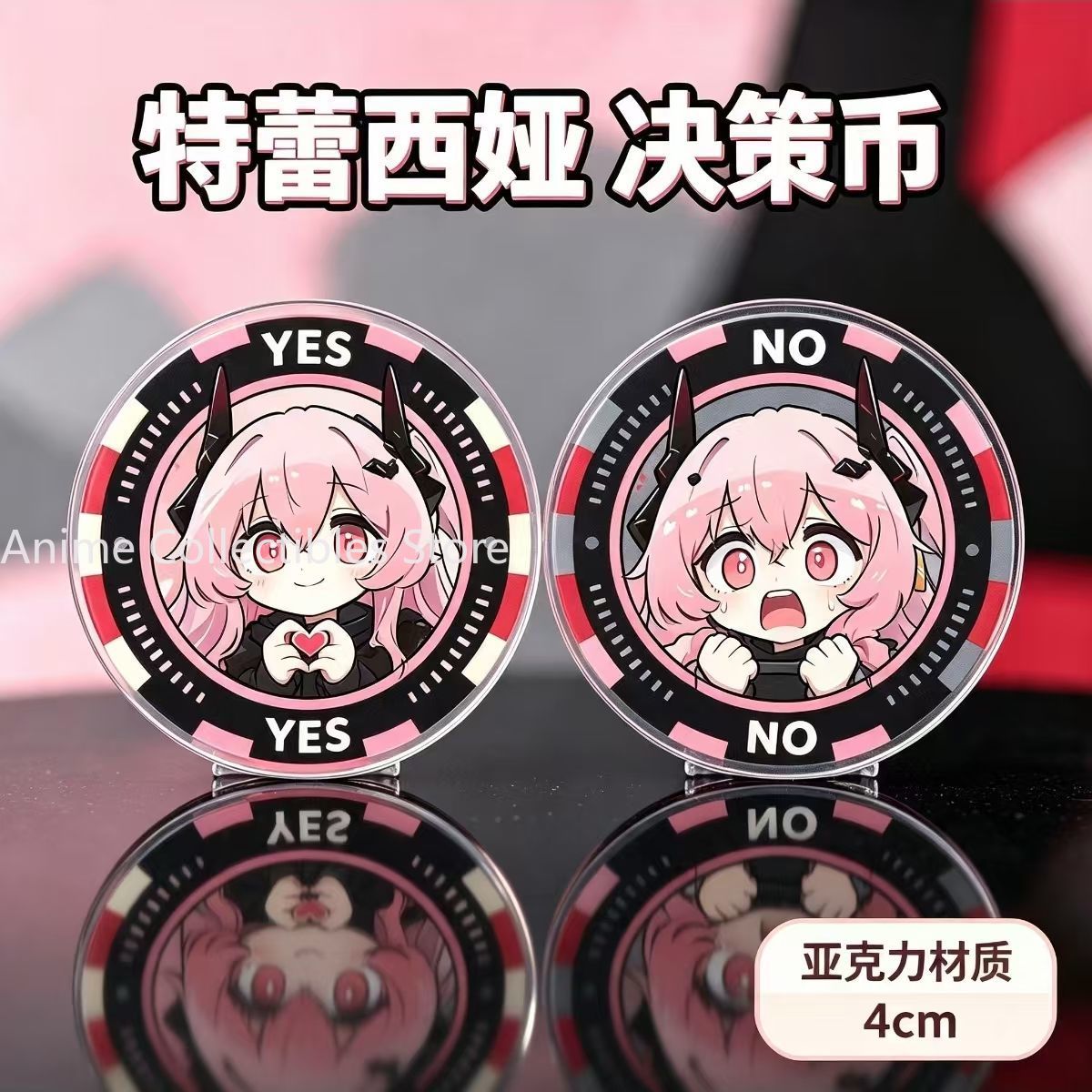 Cosplay Prop Making - Arknights Theresa Acrylic Decision Coin Anime