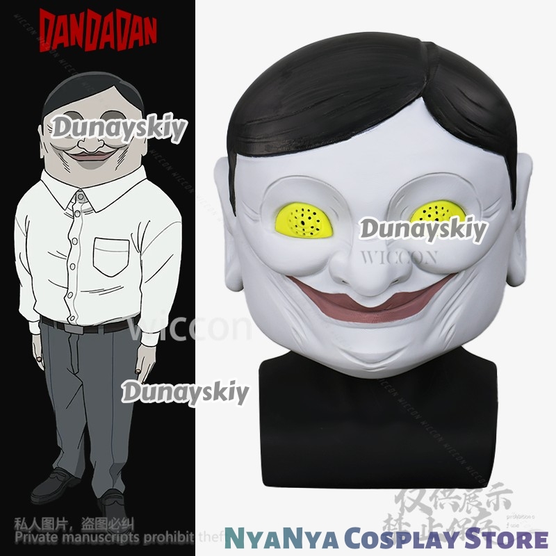 Anime DAN DA DAN Cosplay Serpo - Cosplay Prop 3D Print Settings ulasan dan harga